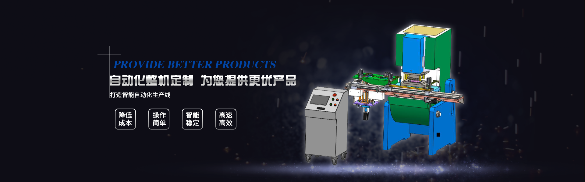 高準(zhǔn)精密機(jī)械