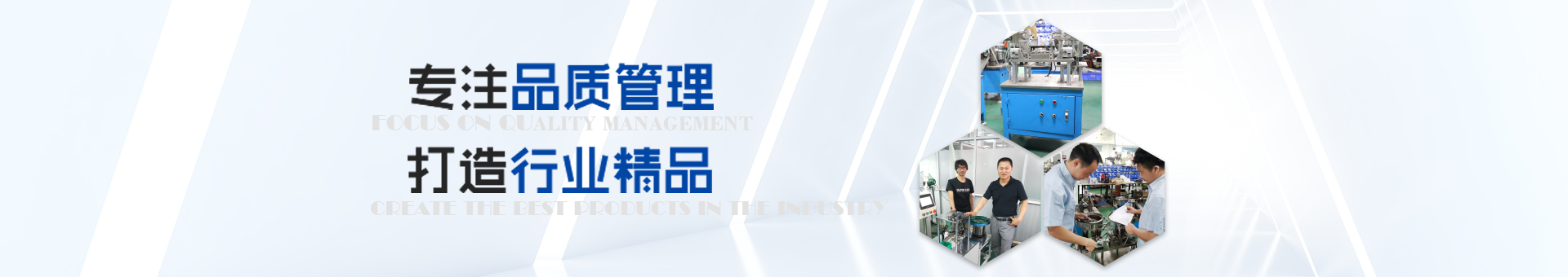 高準(zhǔn)精密機(jī)械