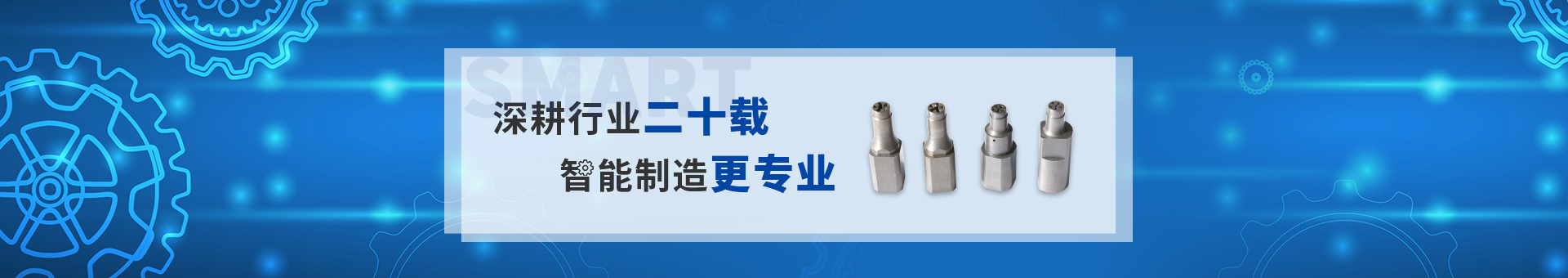 高準(zhǔn)精密機(jī)械