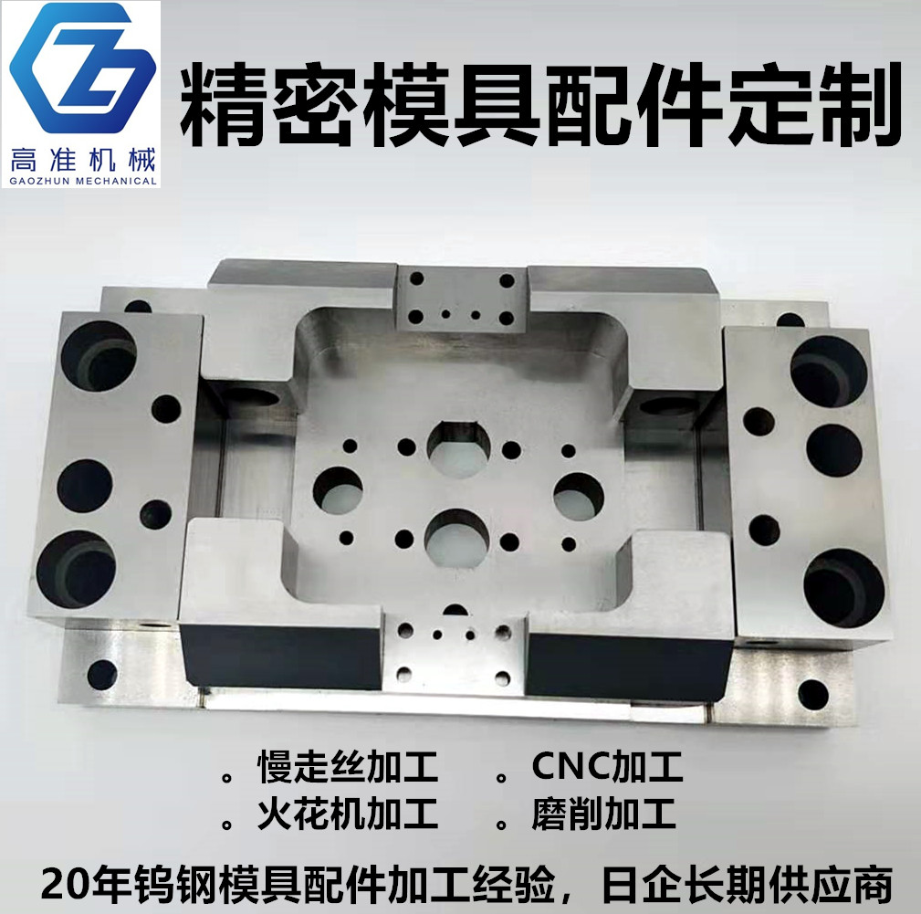 CNC加工中心加工