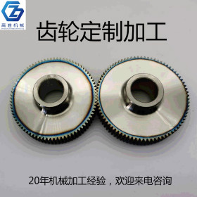 齒輪定制加工