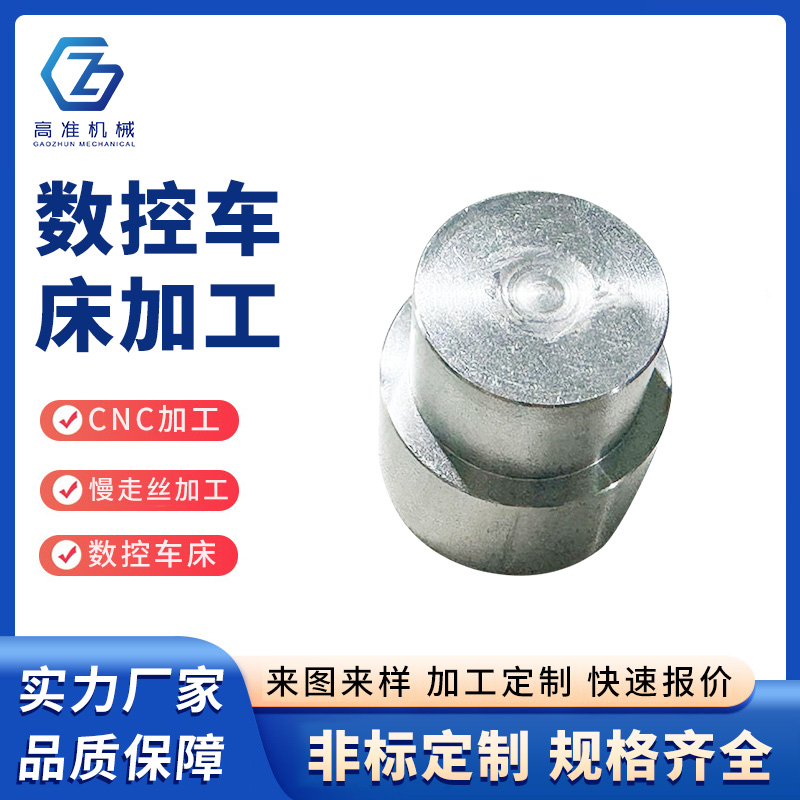 數(shù)控車床加工