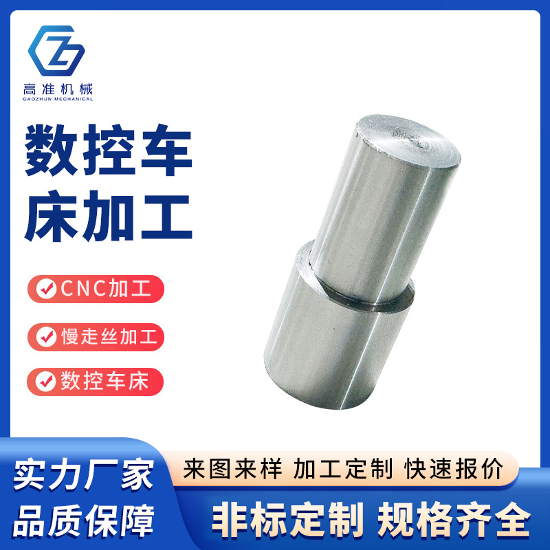 數(shù)控車床加工