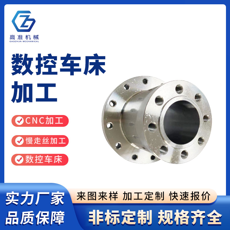 數(shù)控車床加工