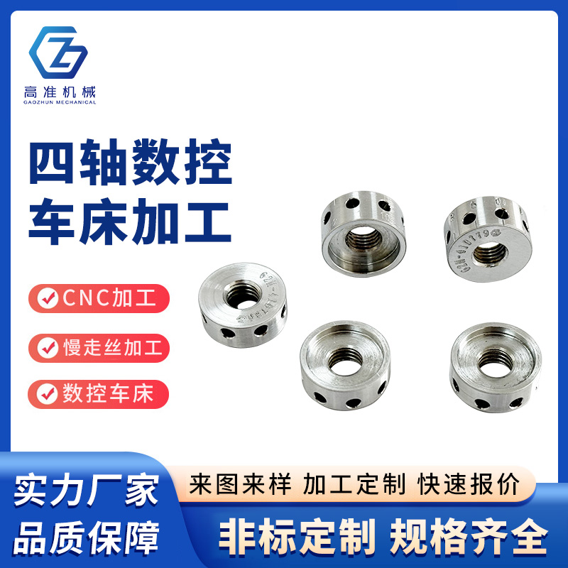 四軸數(shù)控車床加工