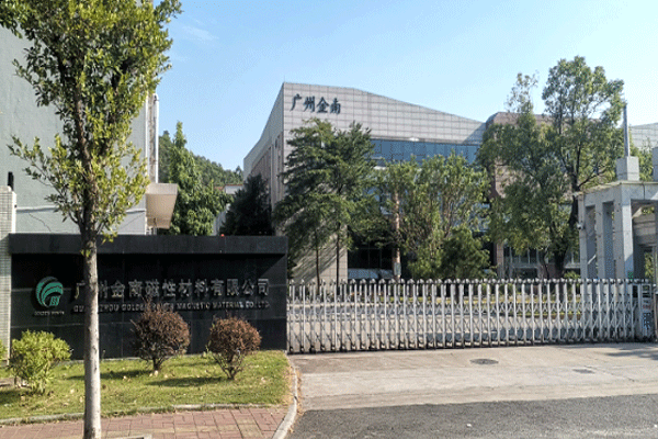 客戶公司外景 客戶公司外景