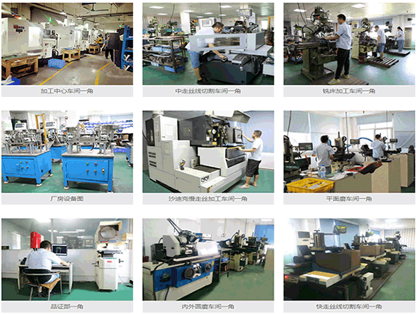 東莞高準(zhǔn)精密機(jī)械制造有限公司