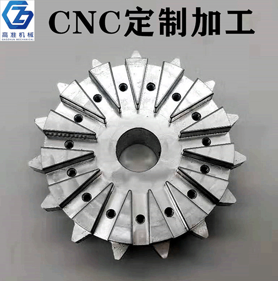 CNC定制加工 CNC定制加工