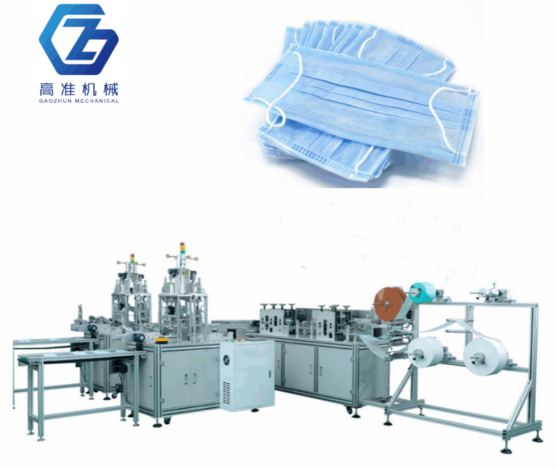 高準(zhǔn)一拖二平面口罩機(jī)